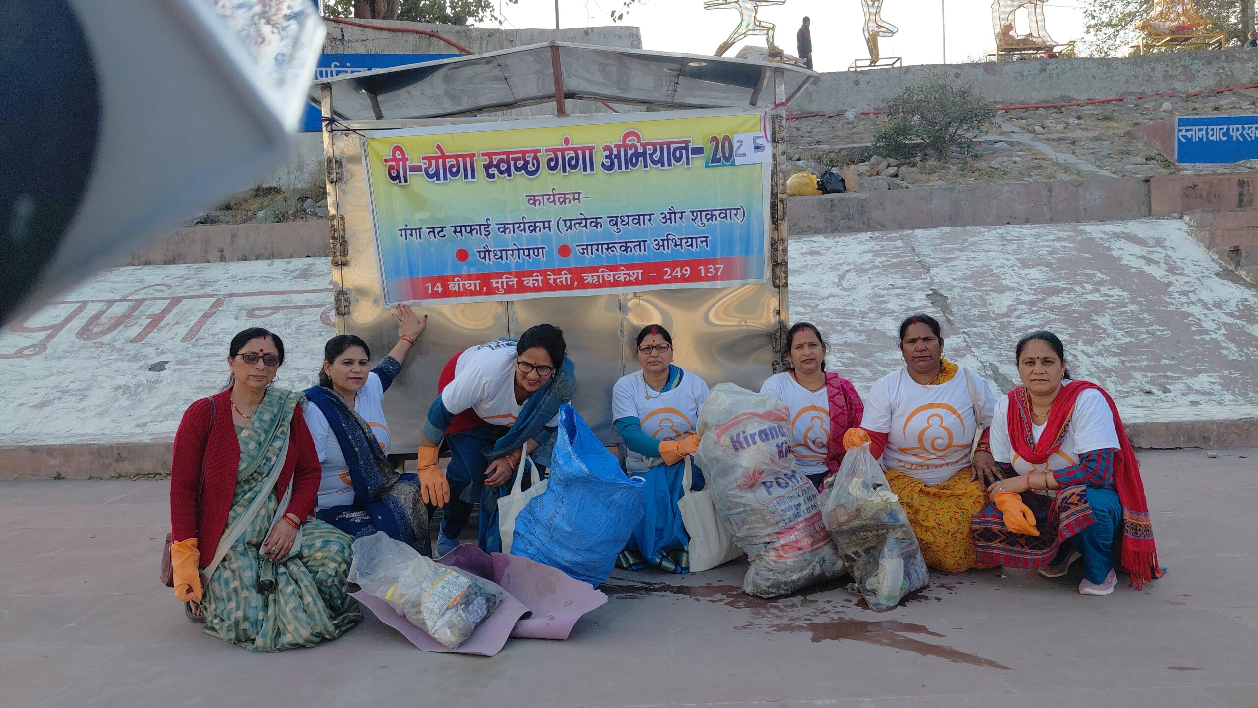 वी योगा स्वच्छ गंगा अभियान सामाजिक संस्था द्वारा मुनी की रेती गंगा घाटों मे स्वच्छता अभियान