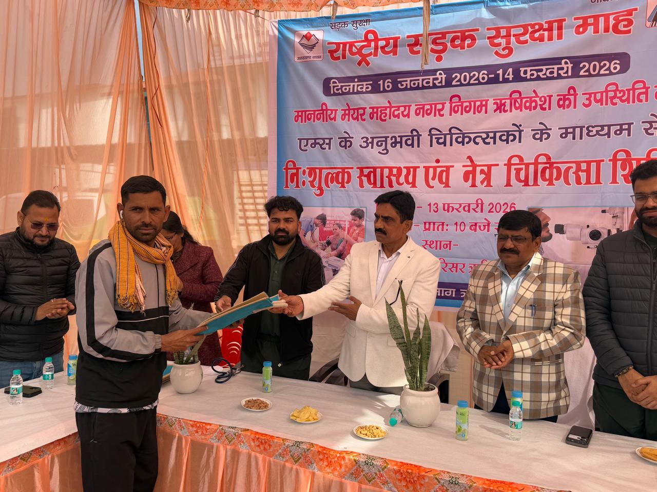 ऋषिकेश में निःशुल्क स्वास्थ्य व नेत्र चिकित्सा शिविर का आयोजन आईएसबीटी परिसर में आयोजित शिविर में सैकड़ों लोगों ने उठाया लाभ