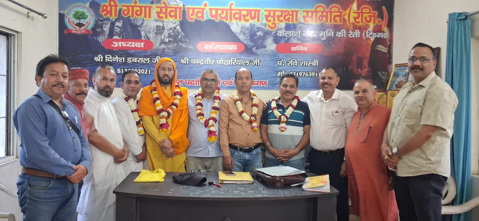 गंगा की स्वच्छता एवं समिति के वार्षिकोत्सव धूमधाम से मनाए जाने के लिए एक बैठक का आयोजन किया