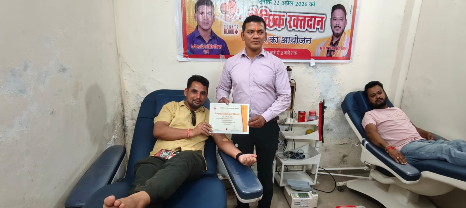 वीरा देवी बिष्ट की तीसरी पुण्यतिथि पर रक्तदान शिविर का आयोजन किया गया