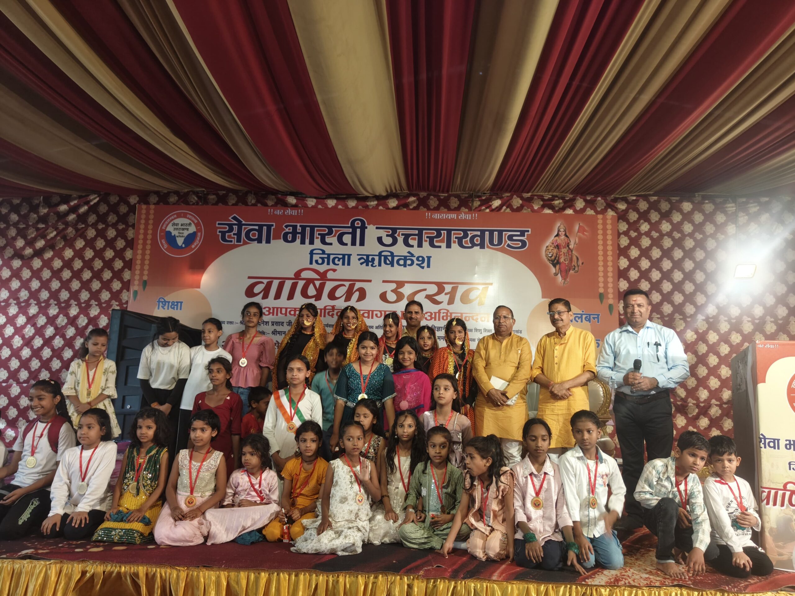 सेवा भारती ऋषिकेश के वार्षिक उत्सव मे सांस्कृतिक, देशभक्ति, और योग की प्रस्तुतियों का रहा समागम