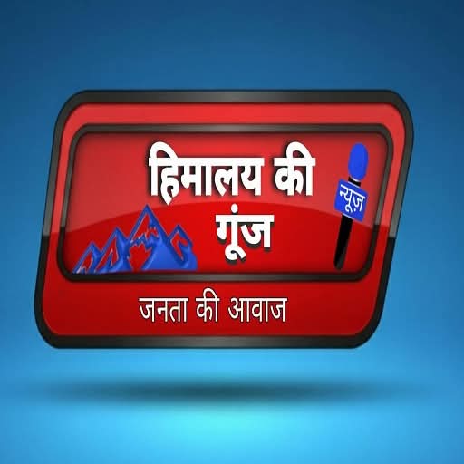 ऋषिकेश नशे के आदि  बेटे ने अपनी मां को गोली मारी