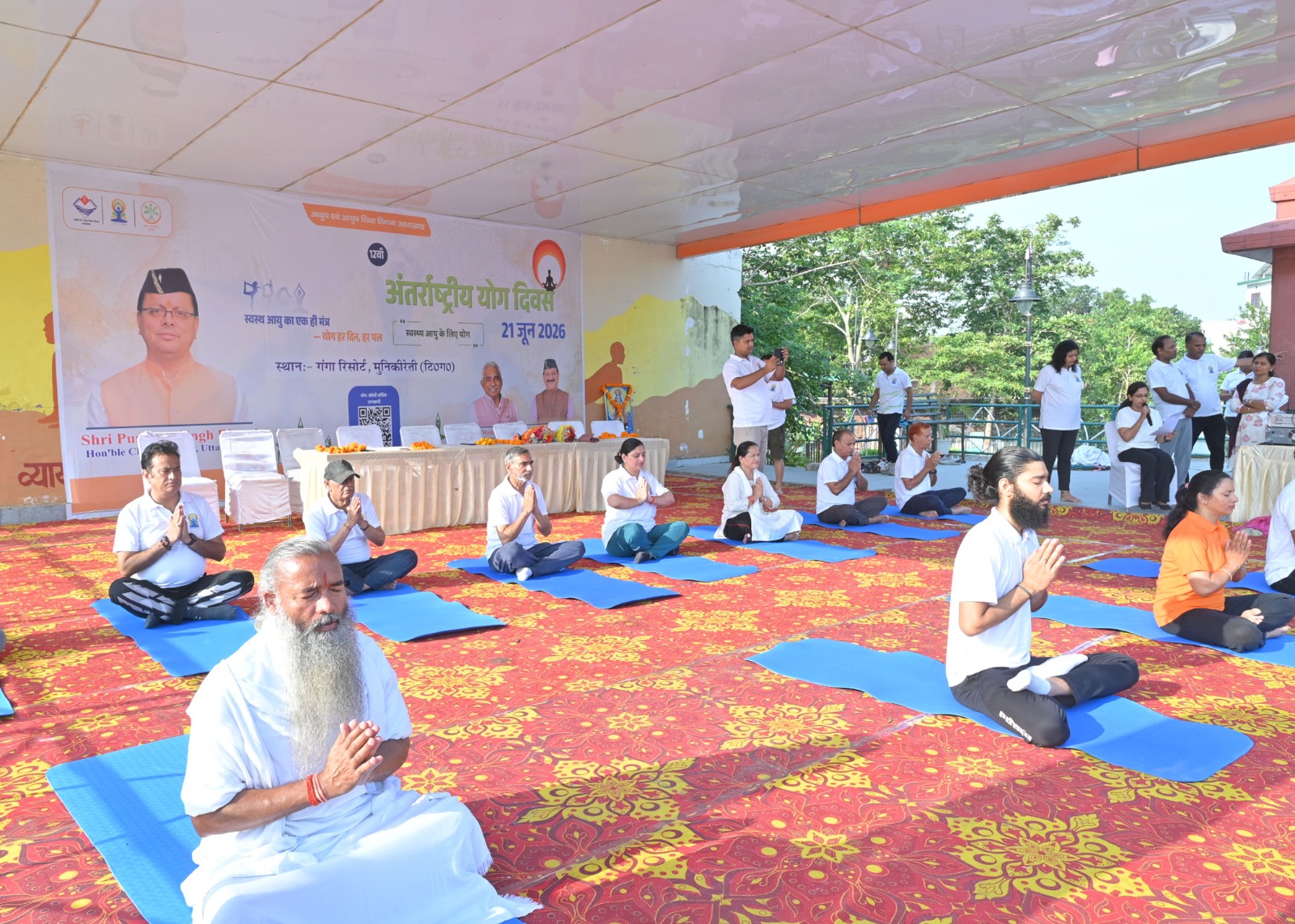 गंगा रिसोर्ट , मुनि की रेती में अंतर्राष्ट्रीय योग दिवस का आयोजन