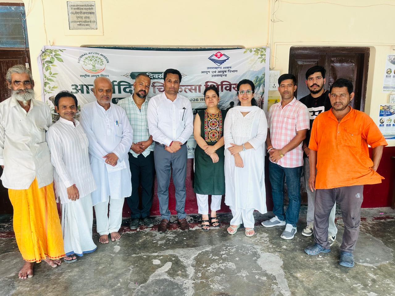 गीता आश्रम में तीन दिवसीय निशुल्क आयुर्वेदिक चिकित्सा शिविर का समापन