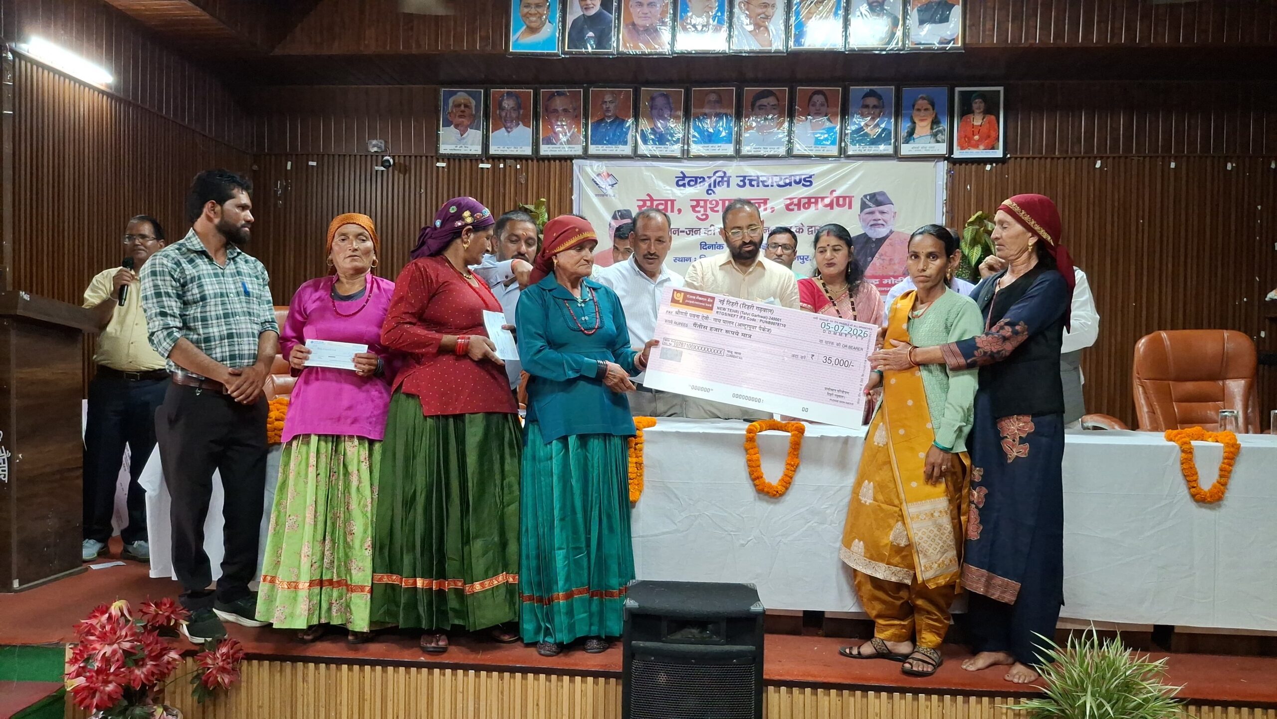 जन-जन की सरकार, जन-जन के द्वार’ कार्यक्रम के तहत थत्यूड़ में बहुविभागीय जनसेवा शिविर आयोजित