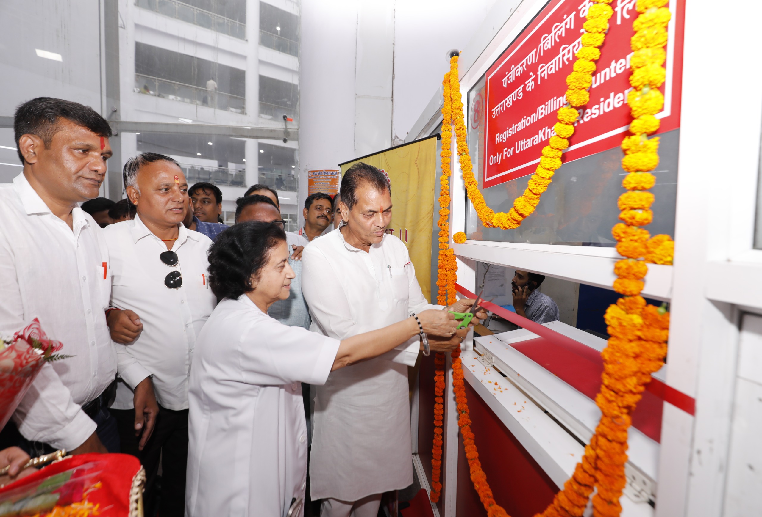उत्तराखंड के स्थानीय रोगियों को वरीयता, पंजीकरण और बिलिंग की मिलेगी सुविधा