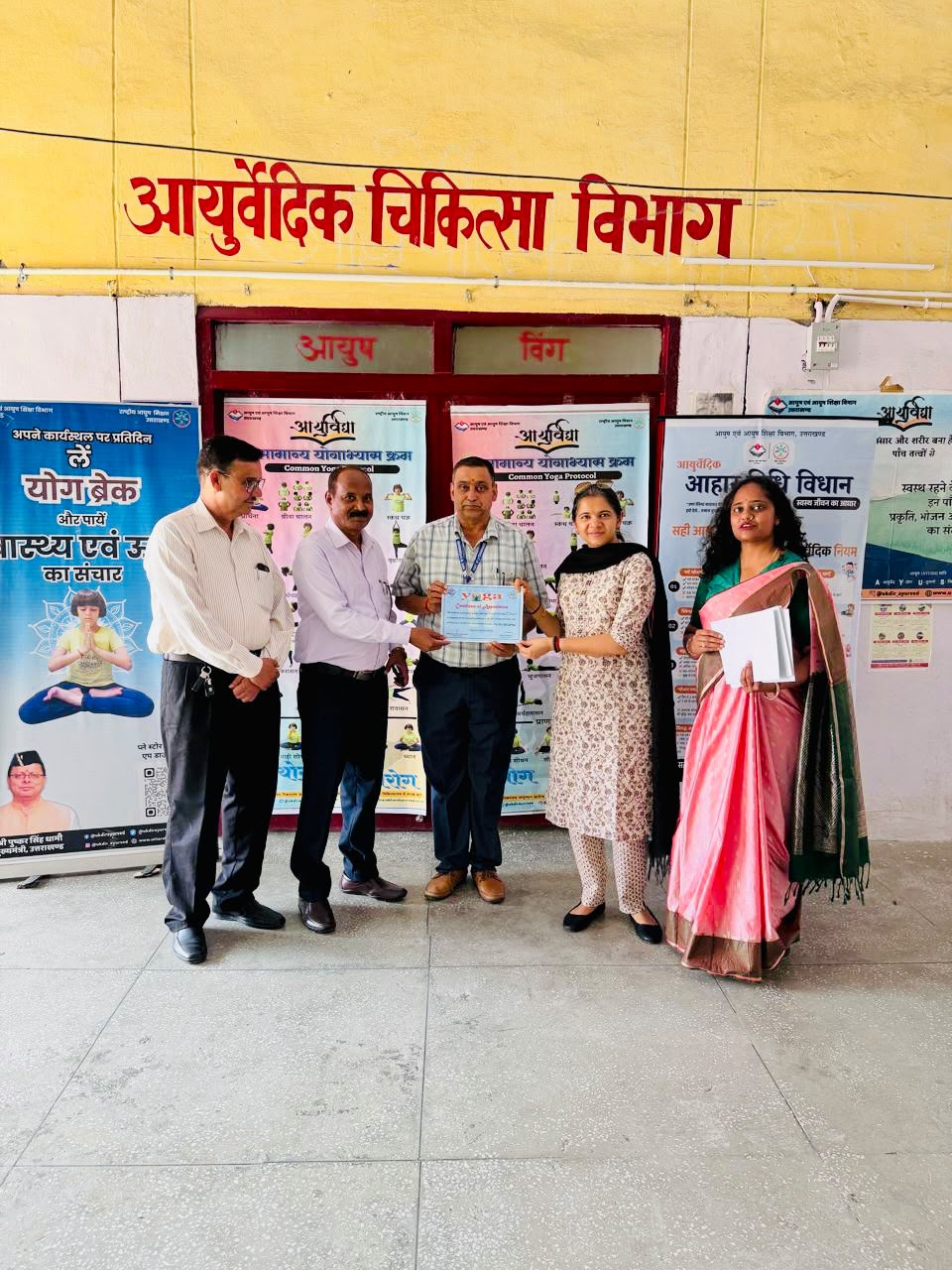 अंतरराष्ट्रीय योग दिवस-2026 के सफल आयोजन पर आयुष विंग की टीम सम्मानित