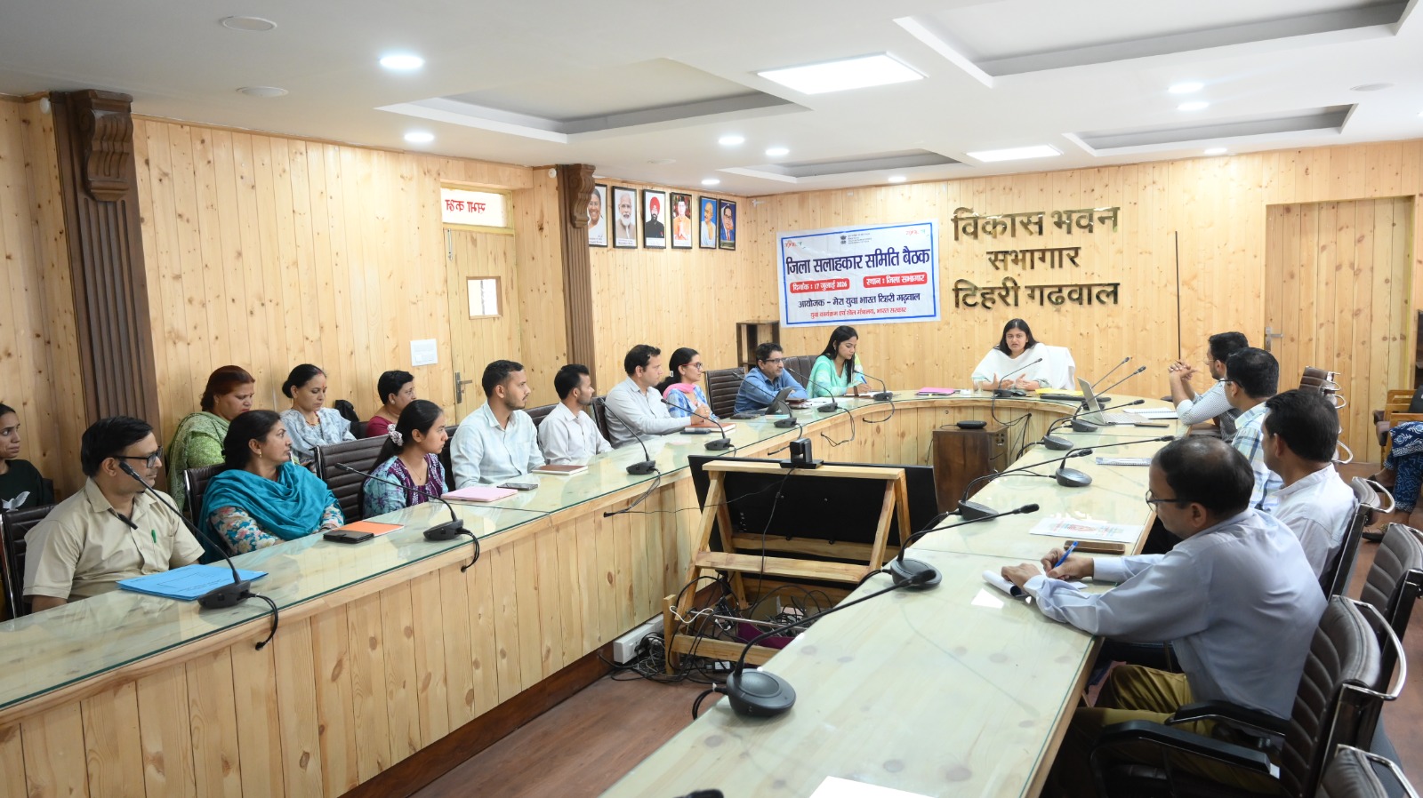 मेरा युवा भारत के वार्षिक कार्ययोजना को लेकर बैठक आयोजित
