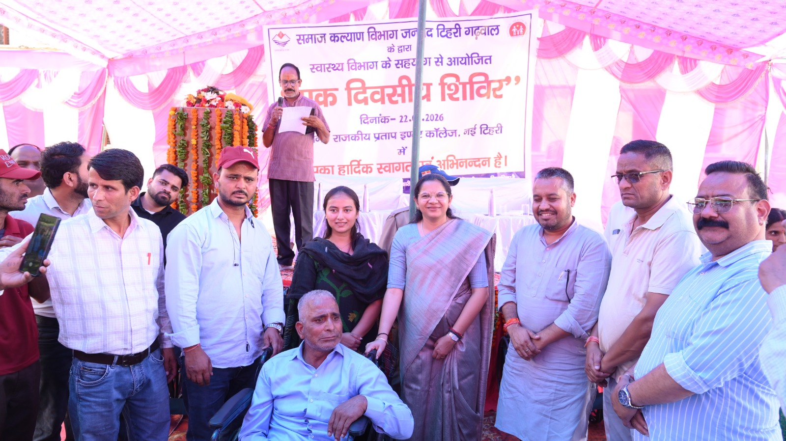 बौराड़ी में  समाज कल्याण विभाग के तत्वाधान मे स्वास्थ्य विभाग के सहयोग से दिव्यांग जनो ने एक दिवसीय शिविर का लाभ लिया