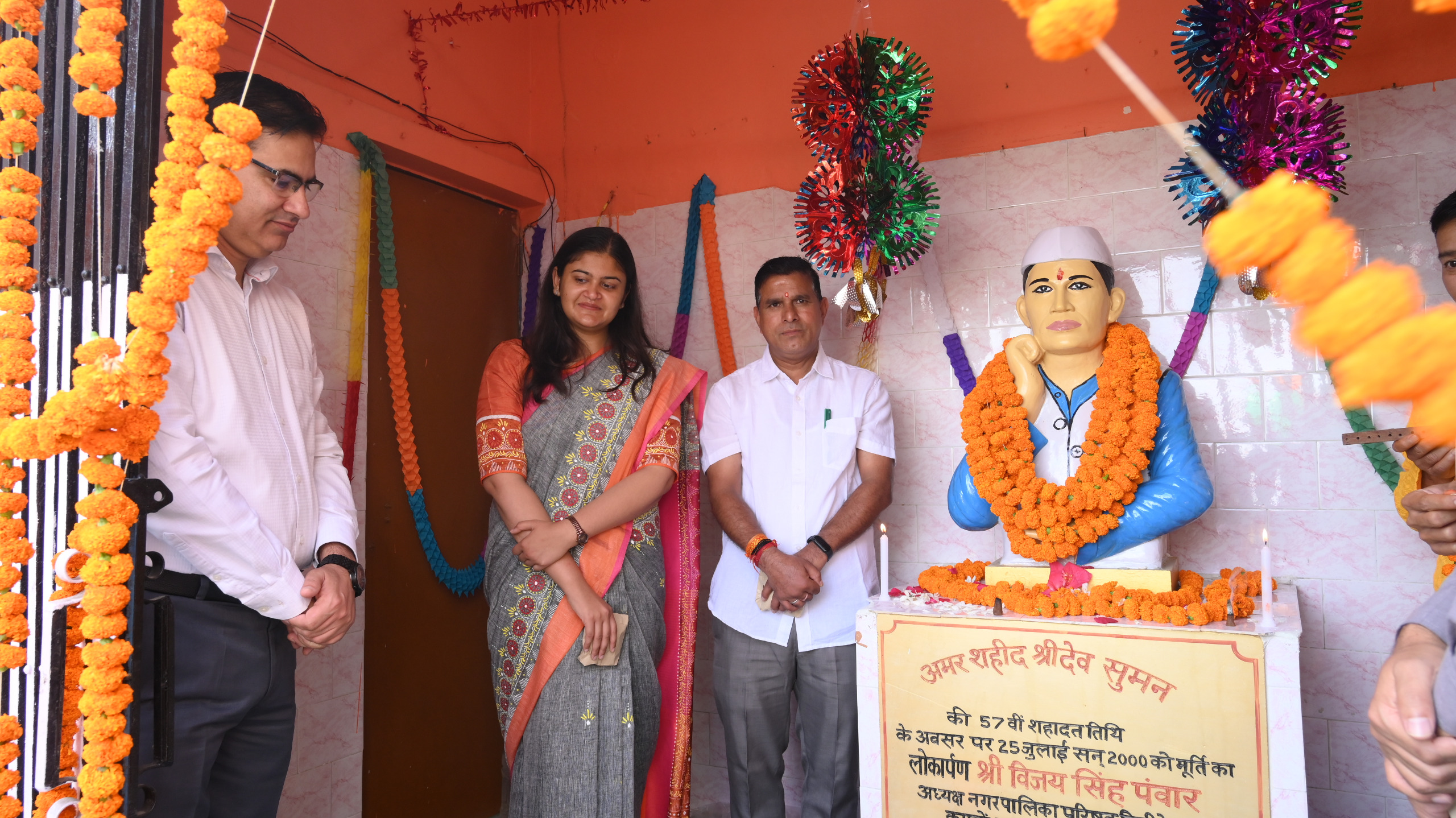 ‎श्रीदेव सुमन पुण्यतिथि दिवस पर अमर शहीद को भावभीनी श्रद्धांजलि