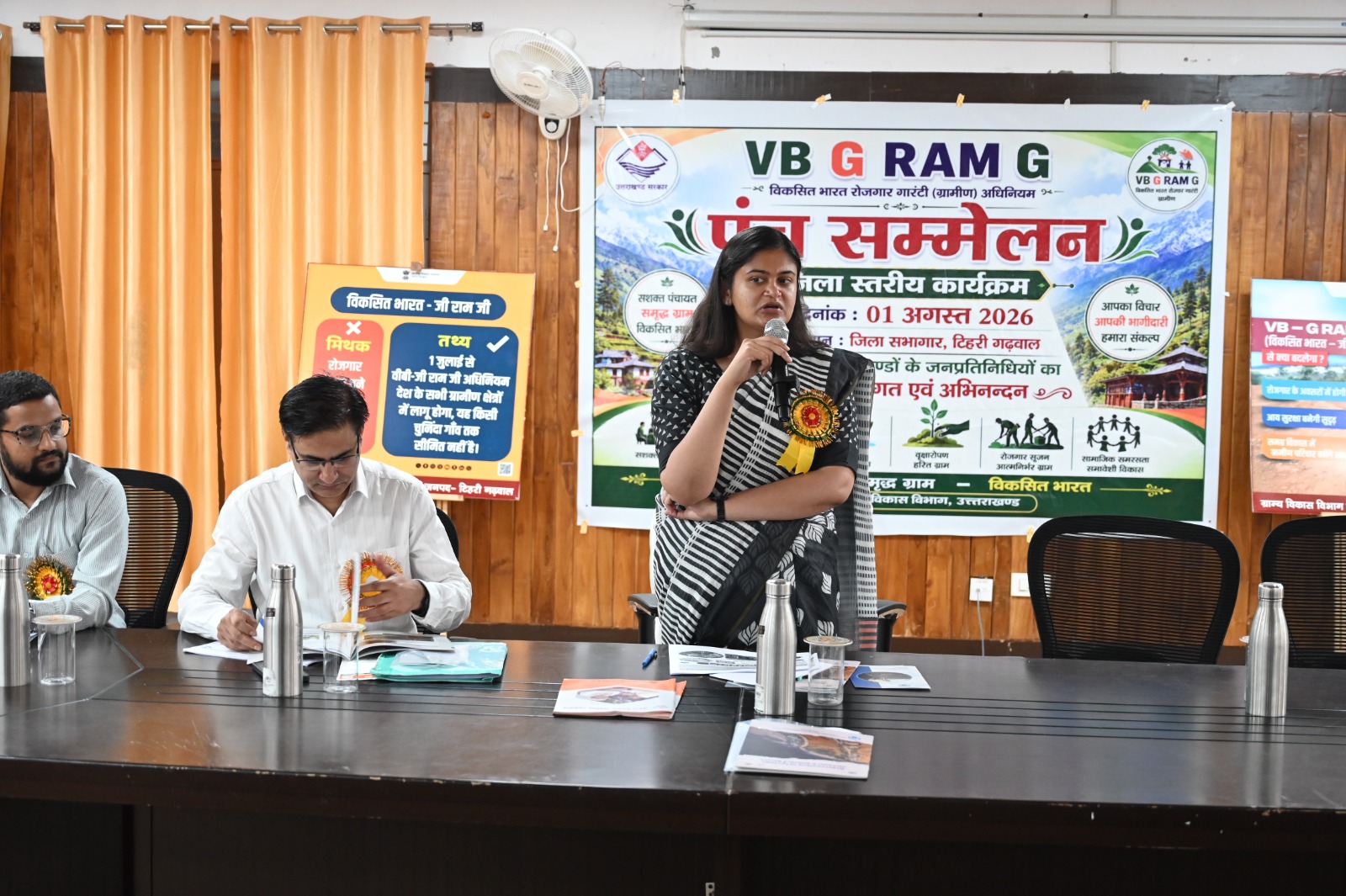 वीबीजी राम-जी से ग्रामीण विकास को मिलेगी नई गति : मुख्य विकास अधिकारी