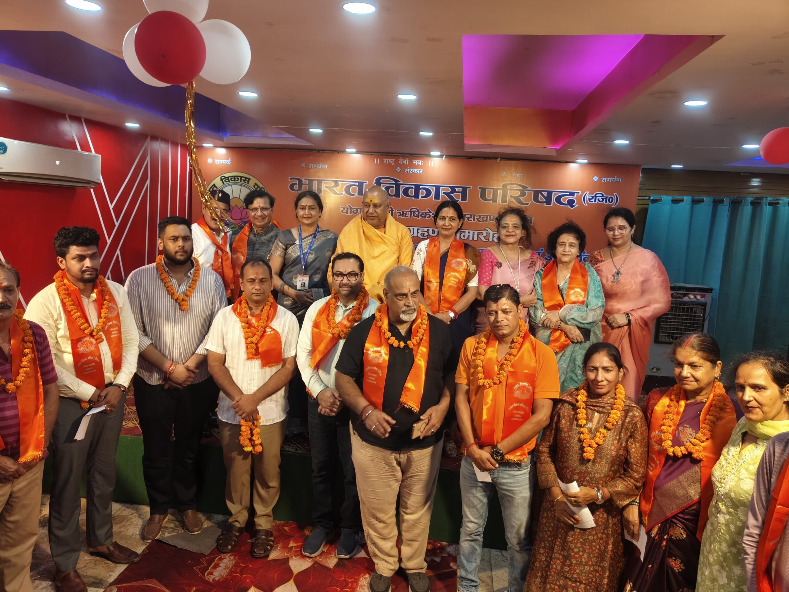 भारत विकास परिषद योग नगरी ऋषिकेश ने ली सेवा और संस्कारों की शपथ समाज को नई दिशा देने का किया आह्वान