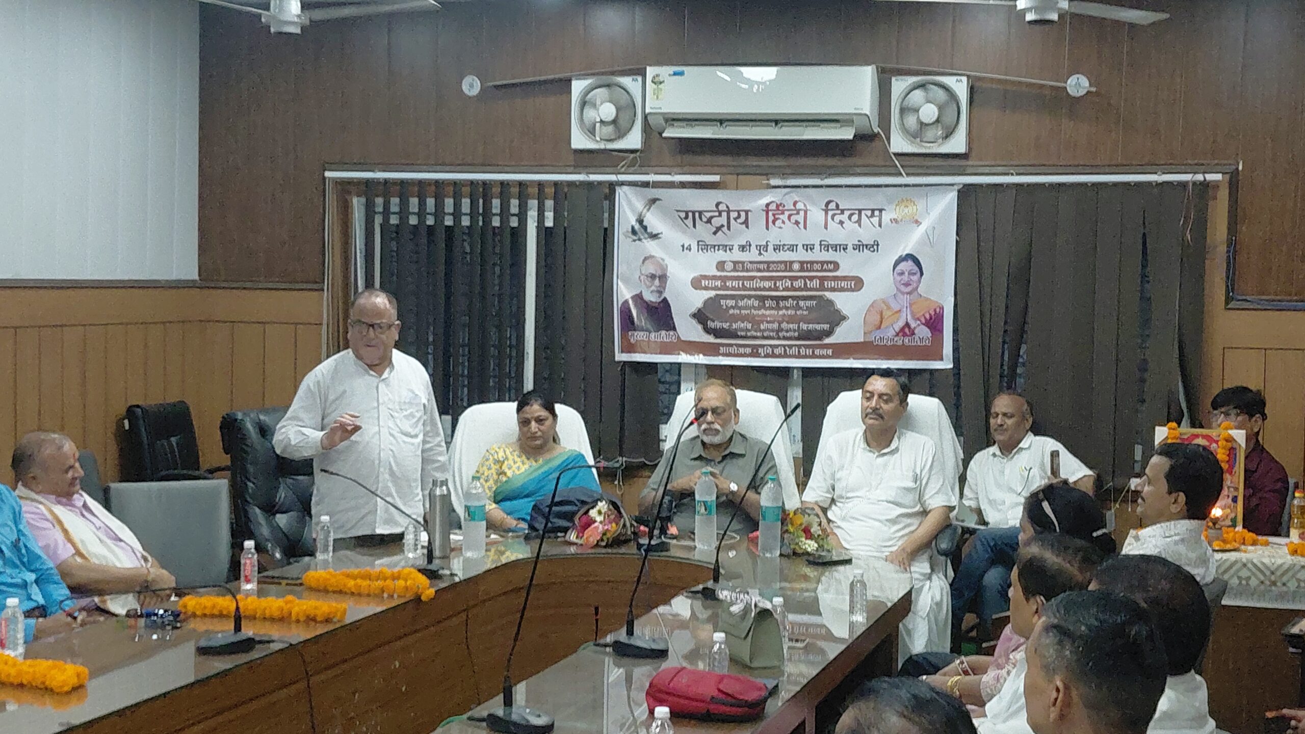 राष्ट्रीय हिंदी दिवस की पूर्व संध्या पर प्रेस क्लब मुनिकीरेती की ओर से गोष्ठी आयोजित