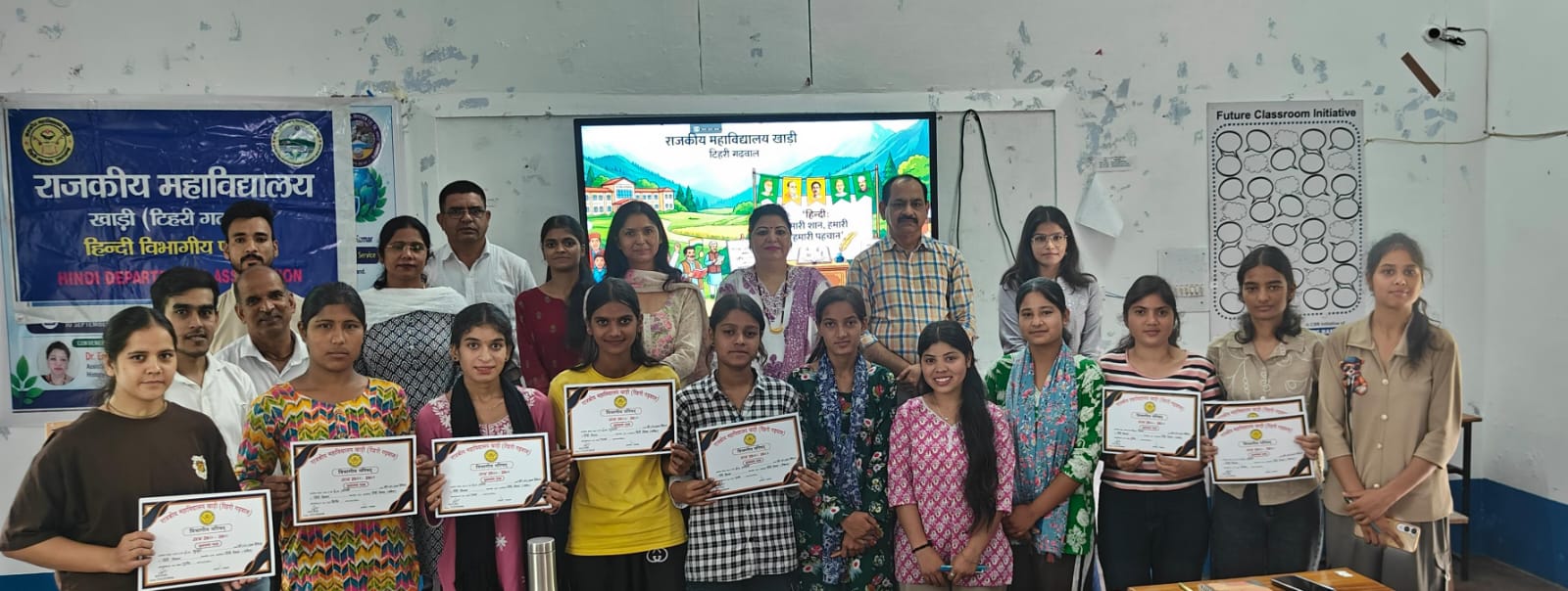 राजकीय महाविद्यालय खाड़ी में हिंदी दिवस पर विभिन्न प्रतियोगिताओं का आयोजन