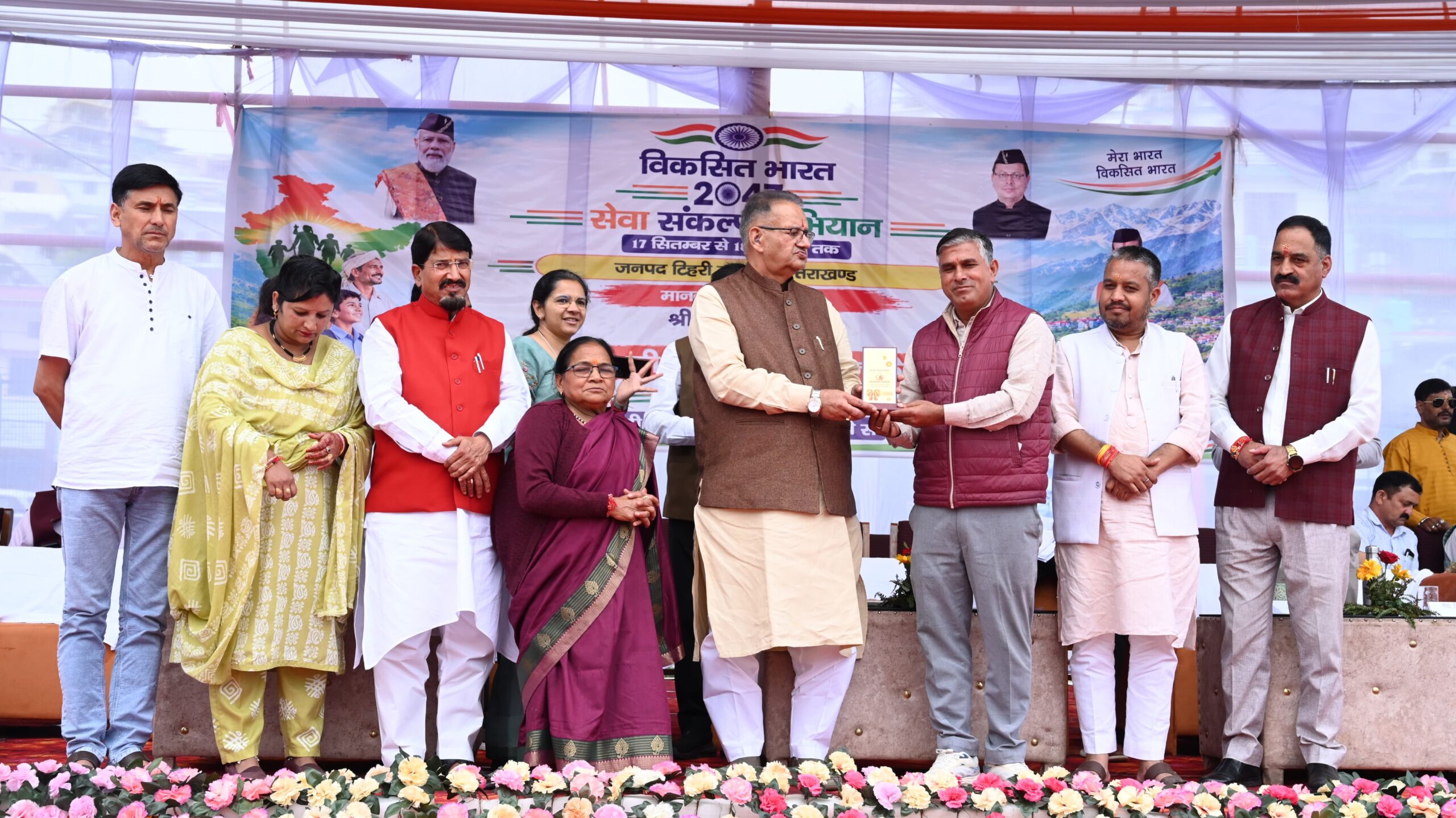 ‎प्रभारी मंत्री गणेश जोशी ने किया शुभारंभ, जनसमस्याएं सुनीं और विभिन्न योजनाओं के लाभार्थियों को किया सम्मानित