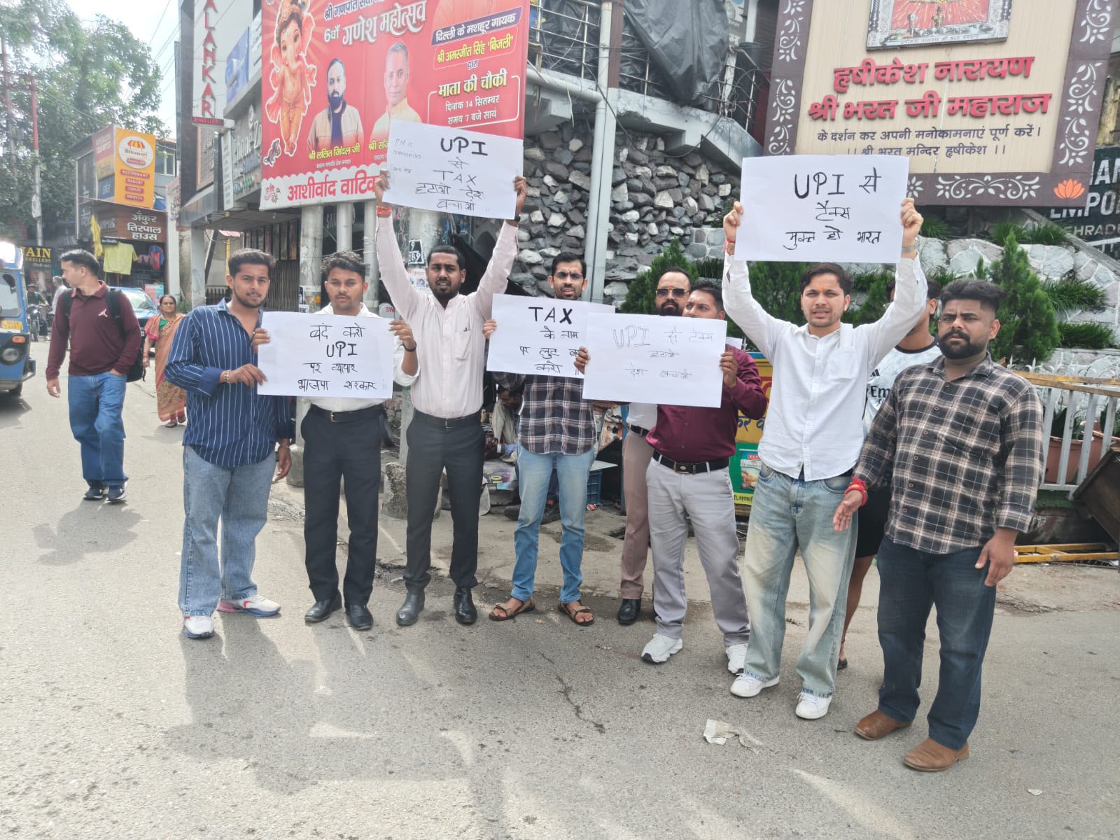 UPI पर प्रस्तावित शुल्क के विरोध में यूथ कांग्रेस का प्रदर्शन, निर्णय वापस लेने की मांग