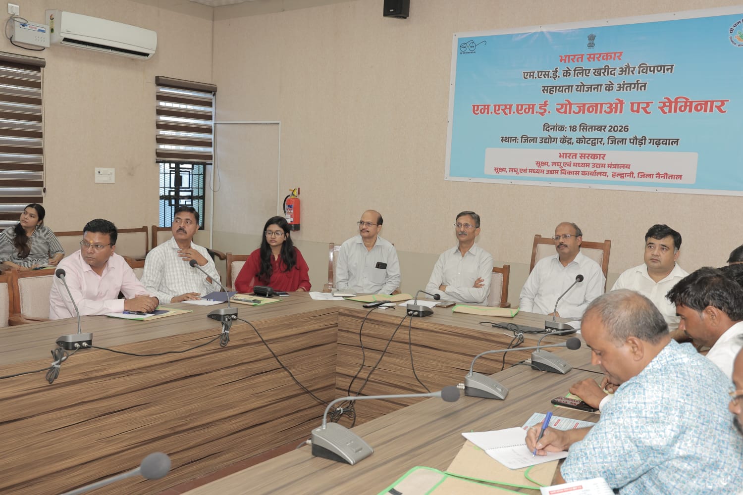 एमएसएमई योजनाओं पर सेमिनार आयोजित, उद्यमियों को वित्तीय सहायता और बाजार सुविधाओं की दी जानकारी