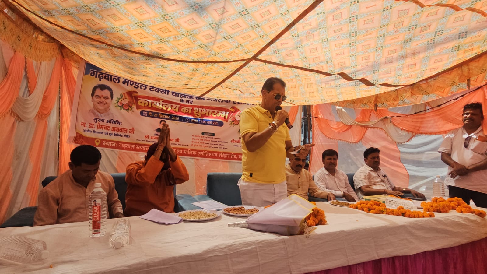 गढ़वाल मंडल टैक्सी चालक एवं मालिक एसोसिएशन के नवनिर्मित कार्यालय का हुआ उद्घाटन, विधायक निधि से ₹2 लाख देने की घोषणा