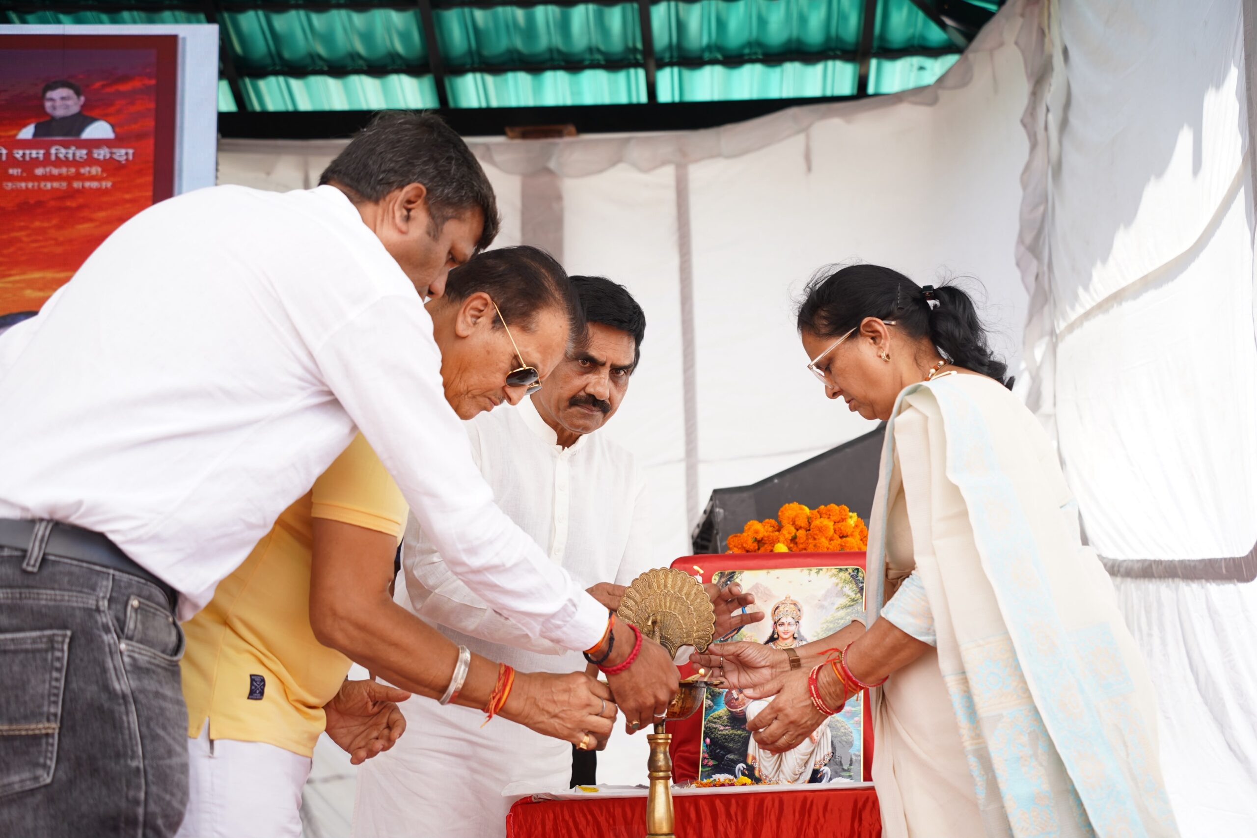 जनकल्याणकारी योजनाओं, सुशासन एवं विकास कार्यों को लेकर जनप्रतिनिधियों व गणमान्य नागरिकों के साथ हुआ संवाद