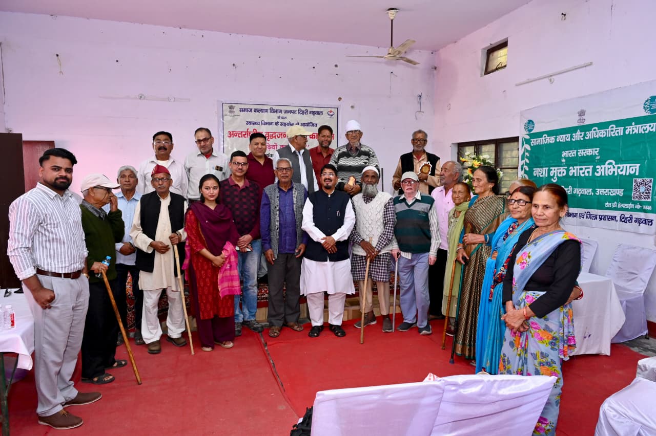 अंतरराष्ट्रीय वृद्धजन दिवस पर बोराड़ी में आयोजित हुआ एक दिवसीय शिविर