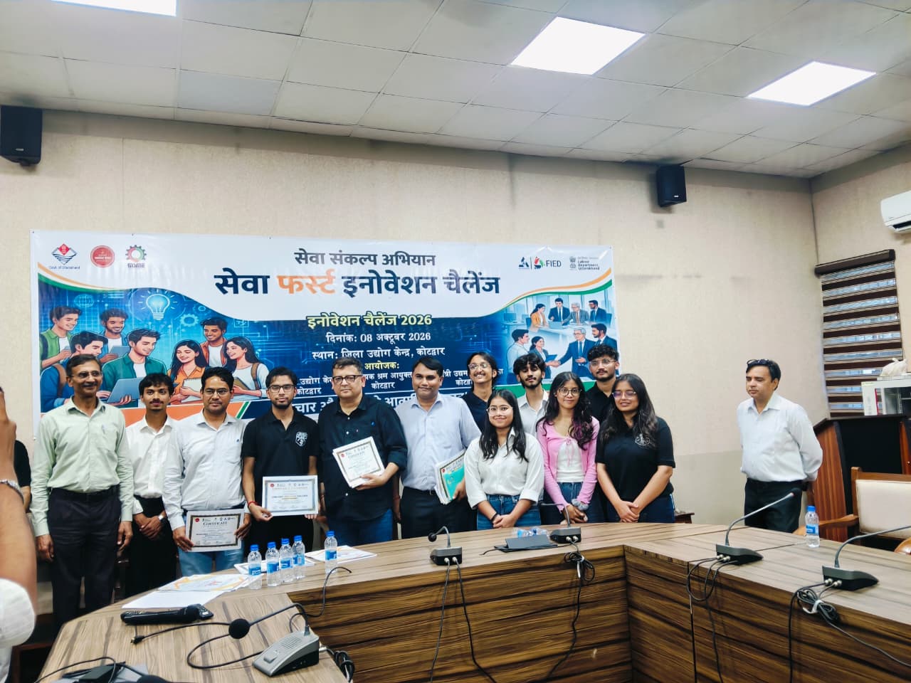 जिला उद्योग केंद्र कोटद्वार में आयोजित हुआ ‘सेवा फर्स्ट इनोवेशन चैलेंज’, युवाओं ने प्रस्तुत किए नवाचारपूर्ण स्टार्टअप आइडिया