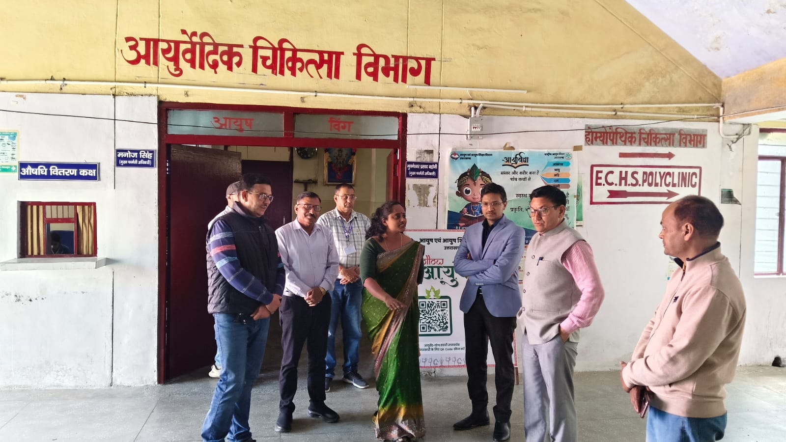 अपर जिलाधिकारी शैलेंद्र सिंह नेगी ने जिला अस्पताल बौराड़ी एवं आयुर्वेदिक चिकित्सालय का किया निरीक्षण