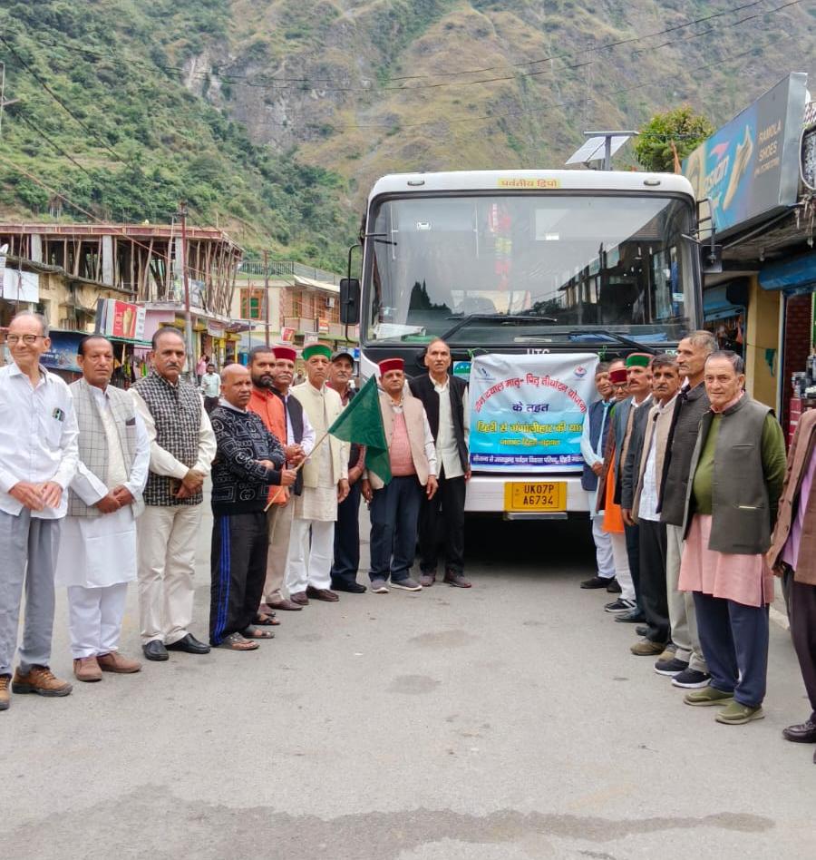 दीनदयाल उपाध्याय मातृ-पितृ तीर्थाटन योजना के तहत 28 श्रद्धालुओं का दल गंगोलीहाट रवाना