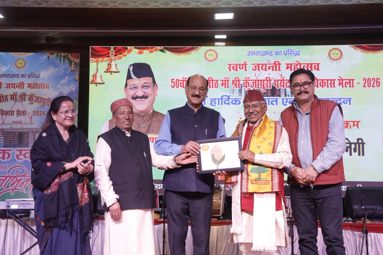 कुंजापुरी मेला: नेगी दा के सुरों और दीक्षा बडोनी के धमाकेदार डांस से नरेंद्रनगर में बंधा समां